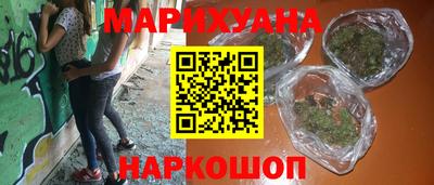 мефедрон VHQ Мариинск