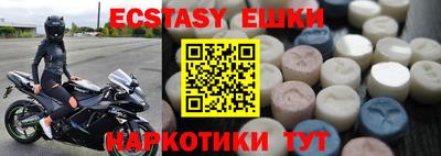 дистиллят марихуана Малгобек