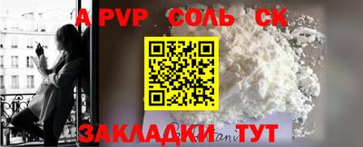мефедрон VHQ Мариинск