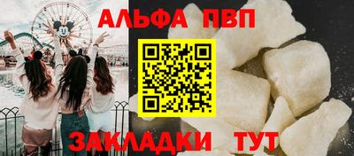 мефедрон VHQ Мариинск
