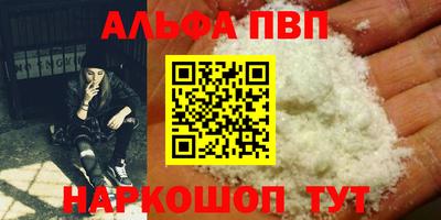 мефедрон VHQ Мариинск