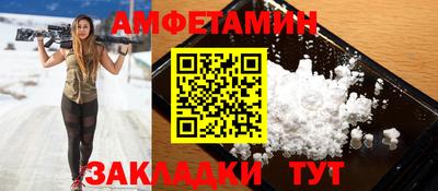 мяу мяу мука Бугуруслан