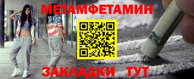 мефедрон VHQ Мариинск