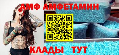 мефедрон VHQ Мариинск