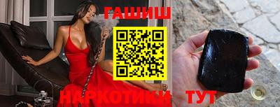 трава Бийск