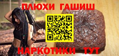 наркотики Будённовск