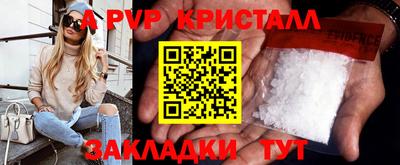 кокаин премиум Малоярославец