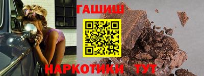 наркотики Будённовск