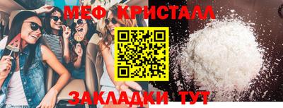 кокаин премиум Малоярославец