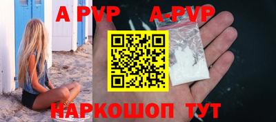 мефедрон VHQ Мариинск