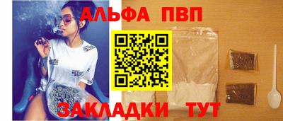 кокаин премиум Малоярославец
