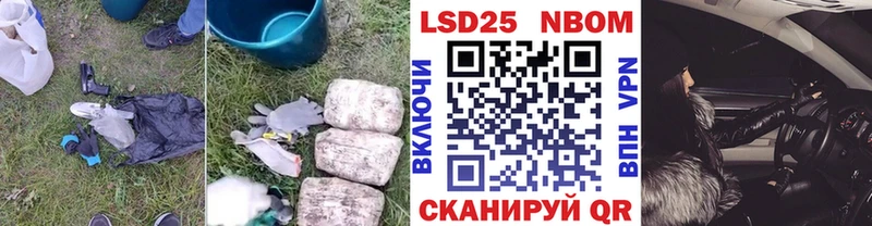 Лсд 25 экстази ecstasy  Купить где  Жуковский 