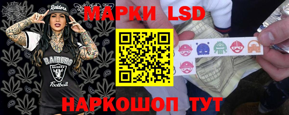 LSD-25 экстази кислота  LSD-25 экстази  LSD-25 экстази кислота  Жуковский 