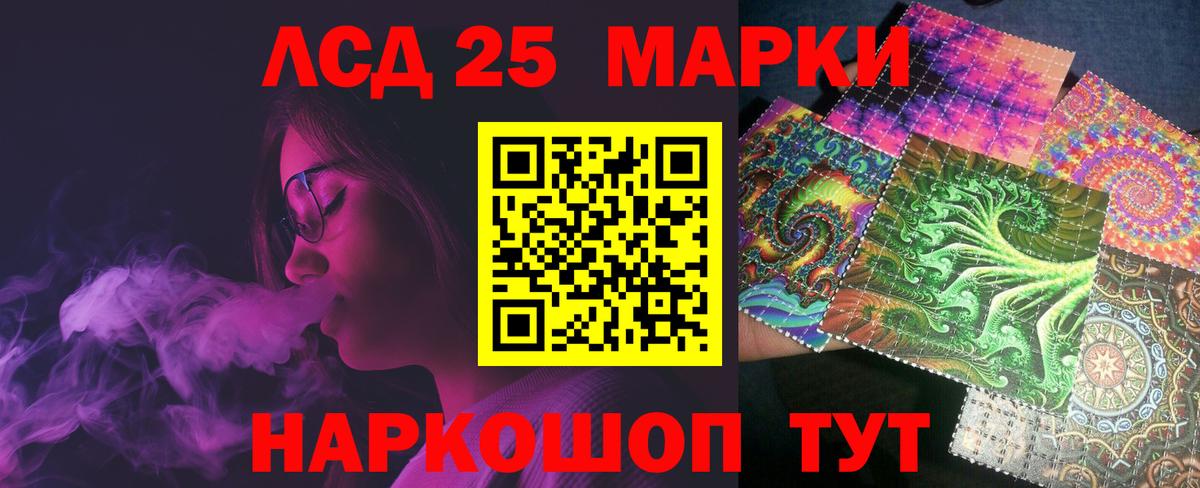 Жуковский  blacksprut ТОР  Вход с VPN  Лсд 25 экстази ecstasy  LSD-25 экстази 