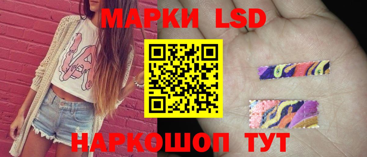 Лсд 25 экстази кислота Жуковский