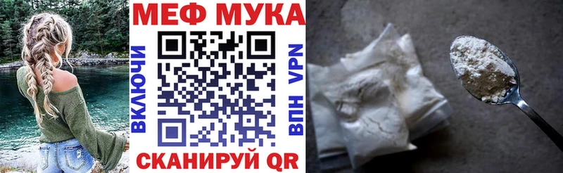 Купить где  Жуковский  Мефедрон mephedrone 