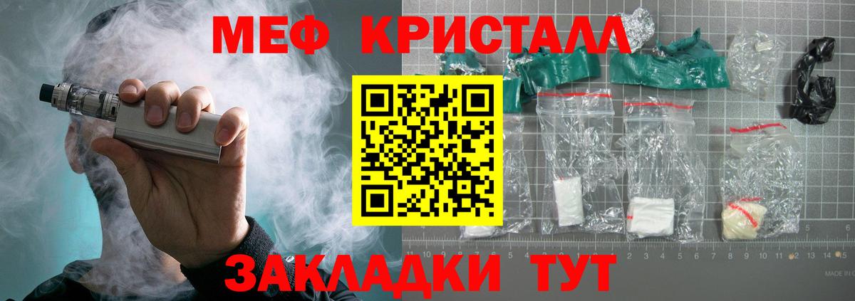 хочу   Вход с VPN  Жуковский  МЕФ мяу мяу  МЕФ мяу мяу 