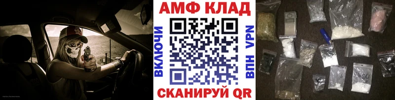 Метамфетамин кристалл  Купить где  Жуковский 