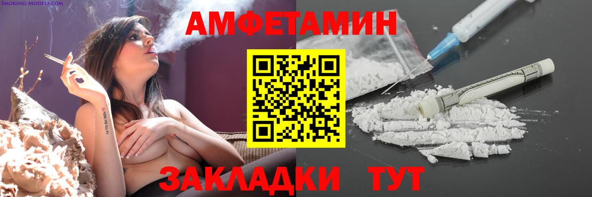 МЕТАМФЕТАМИН витя  Вход с VPN  Жуковский 