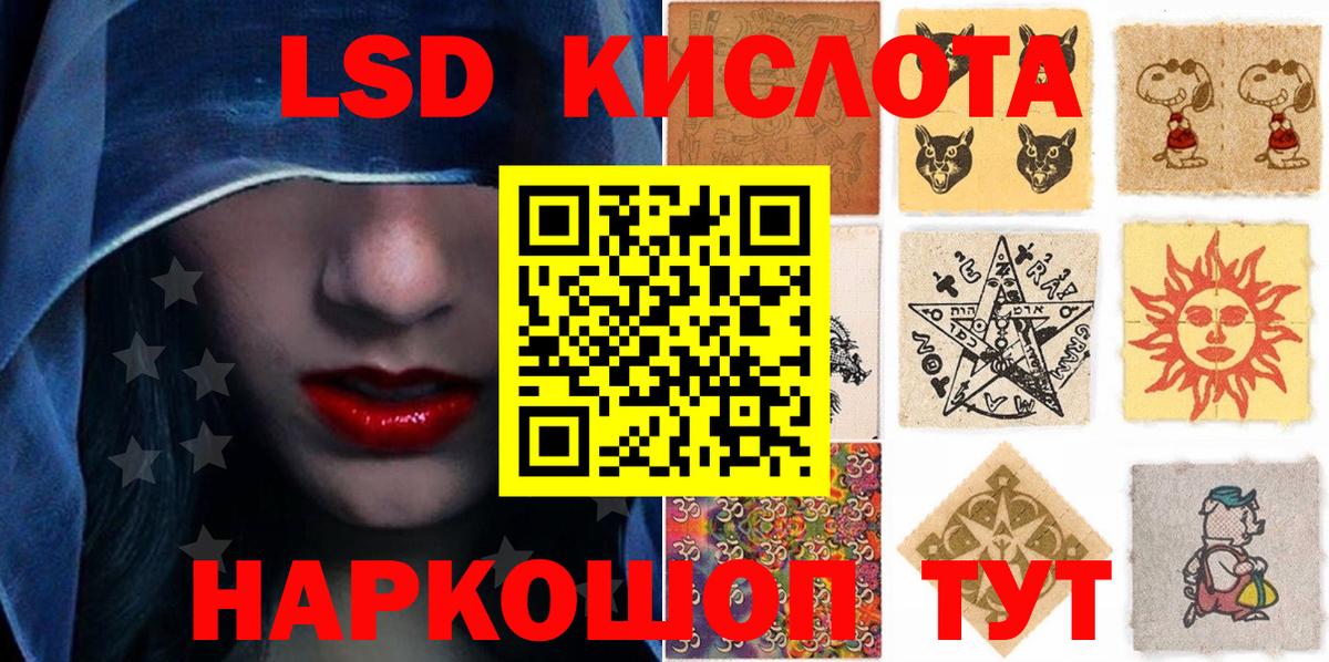 Марки N-bome 1,8мг Жуковский