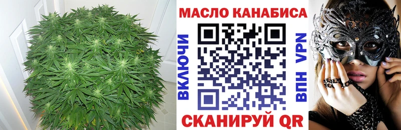 Купить где  Жуковский  Дистиллят ТГК вейп с тгк 