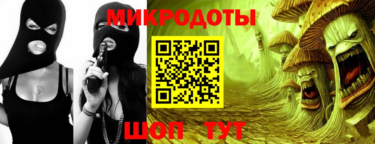 Псилоцибиновые грибы Cubensis  магазин  наркотиков  Жуковский 