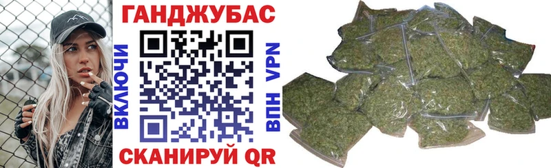 Купить где  Жуковский  МАРИХУАНА планчик 