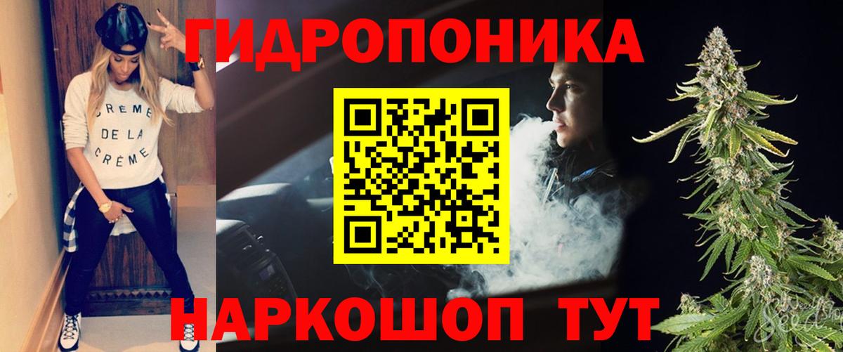 Бошки Шишки AK-47  Канабис LSD WEED  Бошки Шишки план  Жуковский 