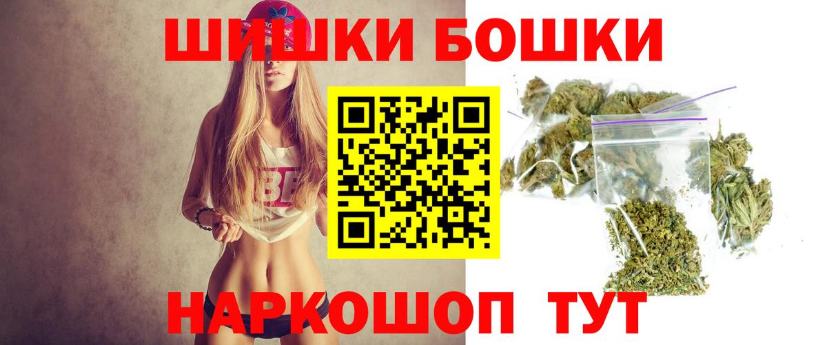 Марихуана ГИДРОПОН Жуковский